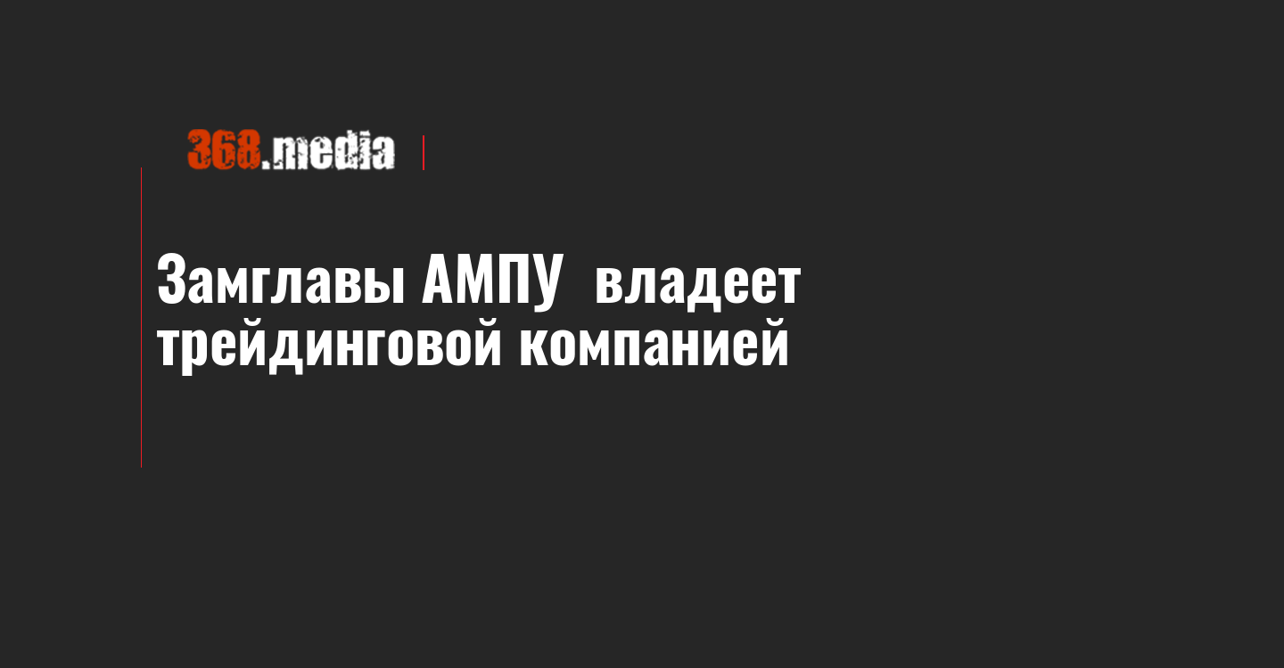 Кто владеет компанией лада
