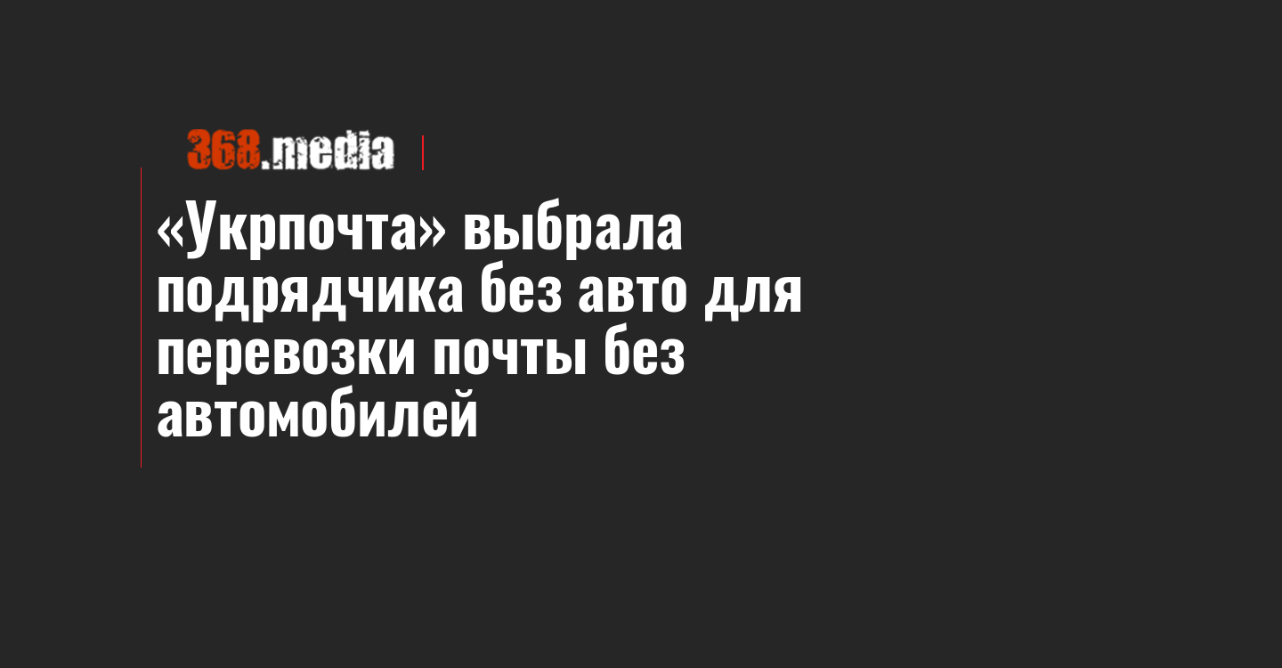 Создание почты авто