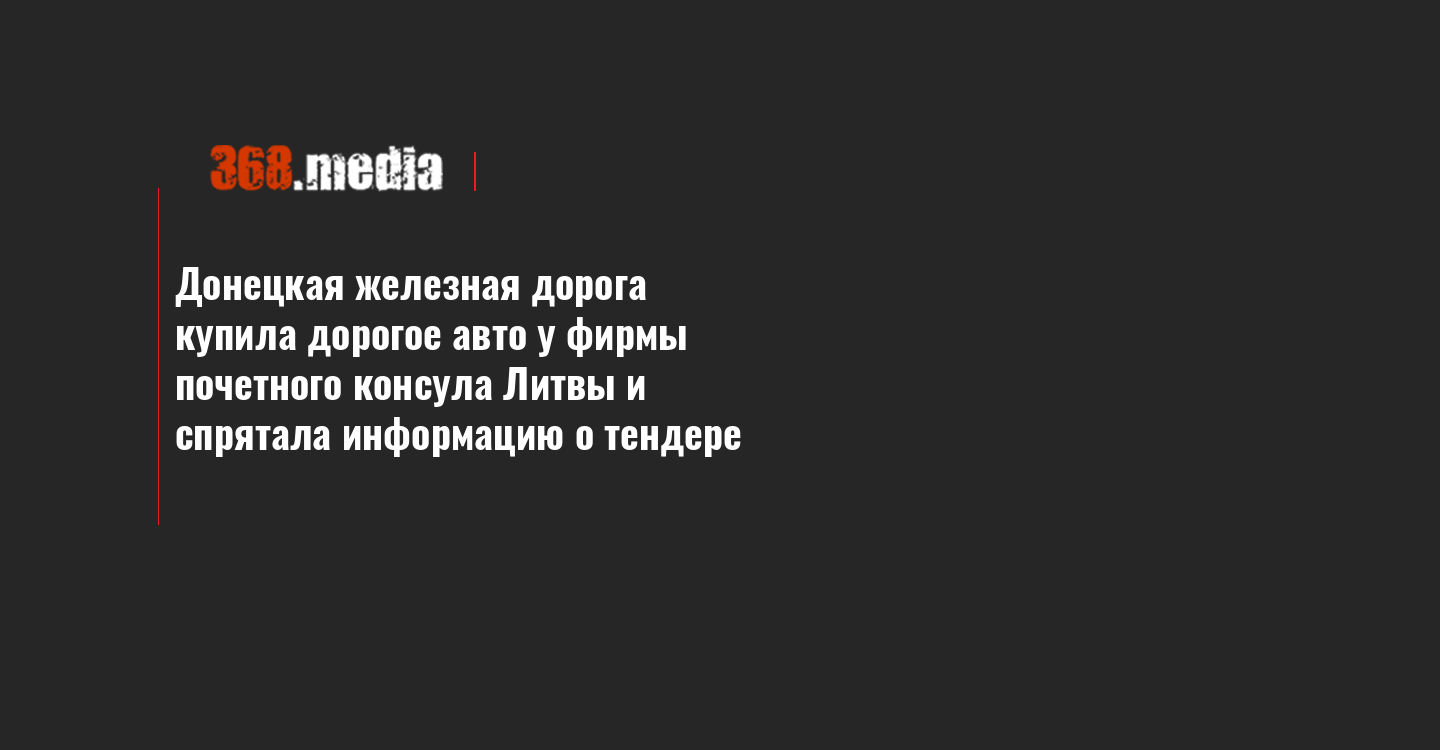 Олх донецкая область авто