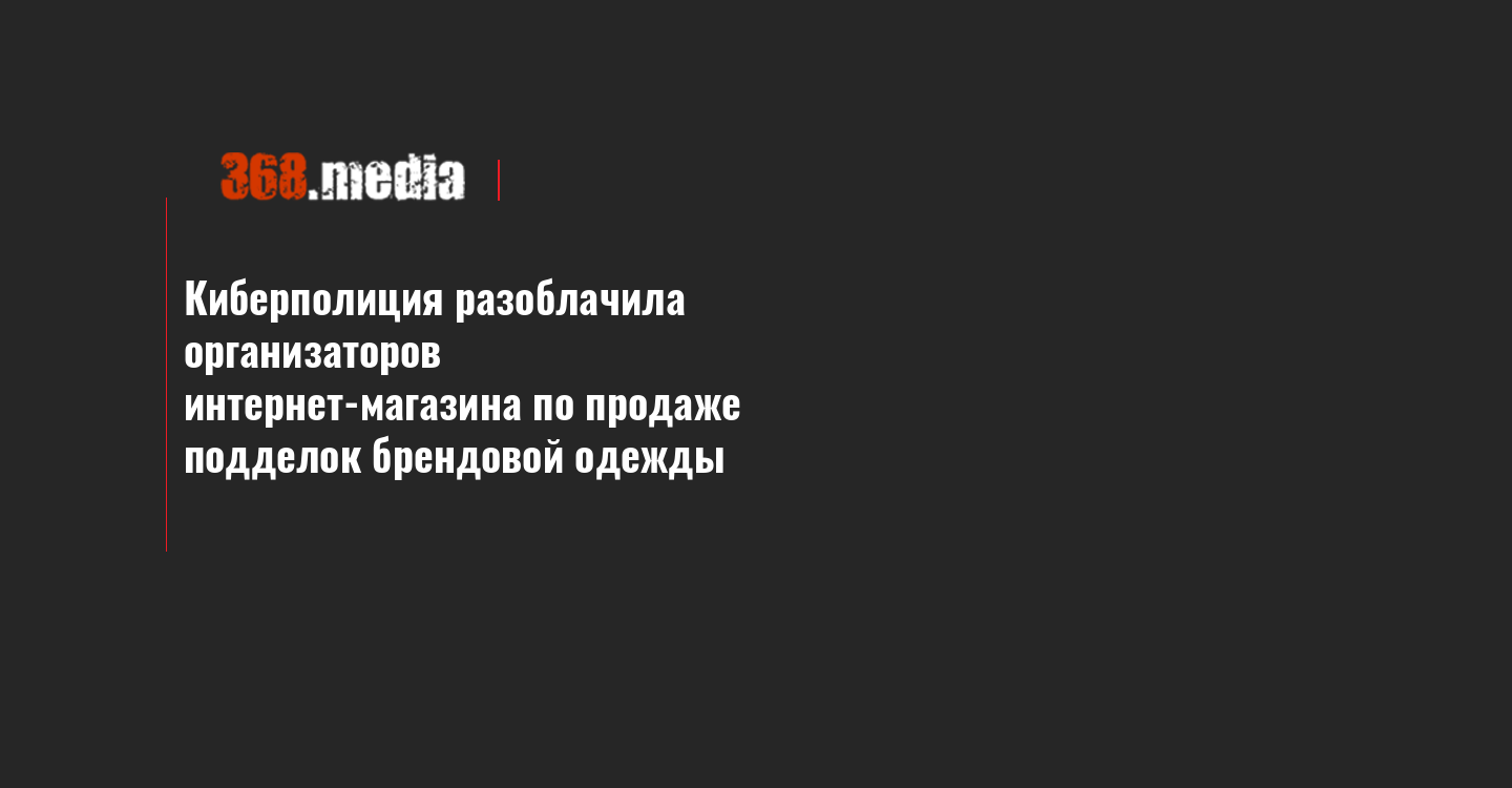 Интернет Магазин Продал Подделку
