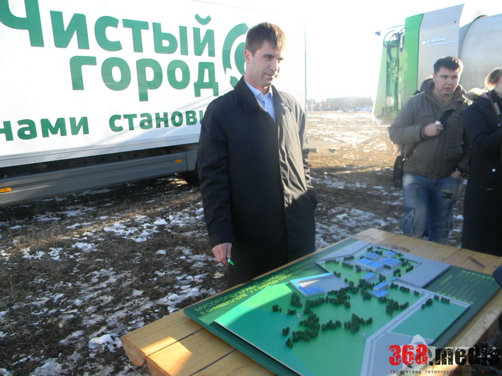 Завод по переработке ТБО так и не построили. Фото: cit.ua