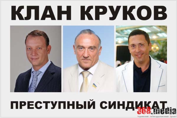 Фото: /politica-ua.com