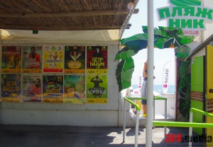 В Одессе пляжи «Большого Фонтана» превратили в огромную «наливайку»