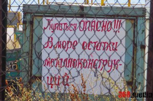 Одесские пляжи «Золотого берега»: чистая набережная, захваченные склоны и «наливайки» (фото)  