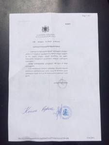 Начальник одесской полиции не имеет грузинского гражданства (документы)  