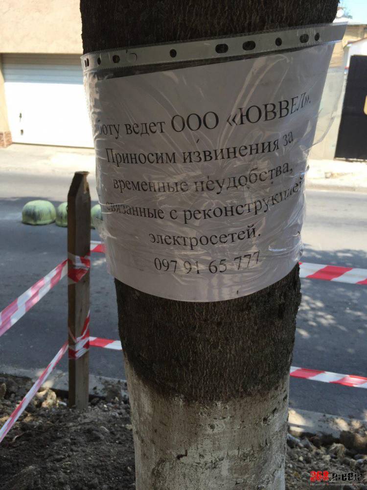 Наглый застройщик одесского побережья обвел мэрию вокруг пальца (фото)  