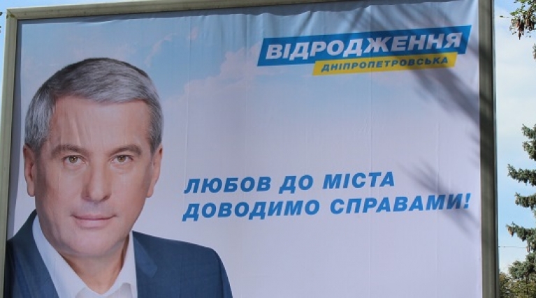 Андрей данилко последние новости на 2016
