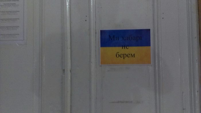 В Ивано-Франковске на взятке попался государственный исполнитель  