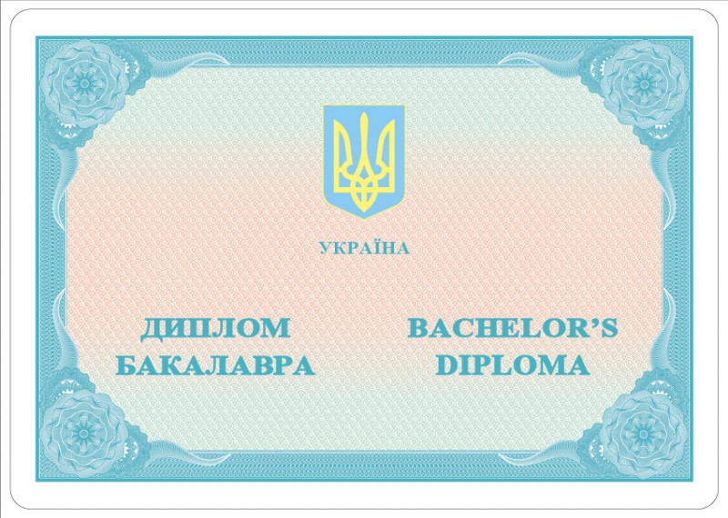 Черниговский аферист «штамповал» дипломы о высшем образовании