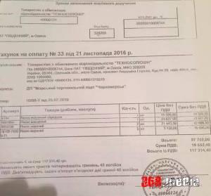 В Черноморском порту растрачивают миллионы гривен на бесполезные запчасти  