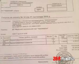 В Черноморском порту растрачивают миллионы гривен на бесполезные запчасти  