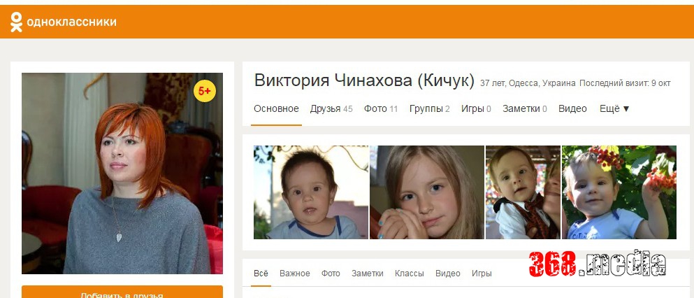 Детям зампрокурора Одесской области подарили дом и землю в курортном районе  