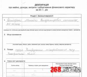 Судья, дважды задержанный за пьяную езду, скрыл BMW X5 из декларации  