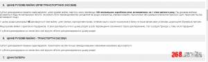 Судья, дважды задержанный за пьяную езду, скрыл BMW X5 из декларации  