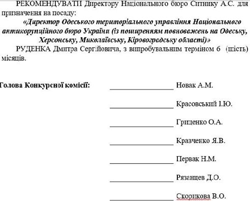 Комиссия НАБУ «села в лужу», выбрав скандального силовика главой Одесского управления  