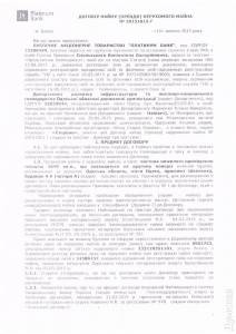 Афера Саакашвили с Центром админуслуг в Одессе: исчезло 10 млн гривен  