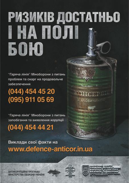 Начальник квартирно-эксплуатационного отдела Одессы «забыл» про жену в декларации  