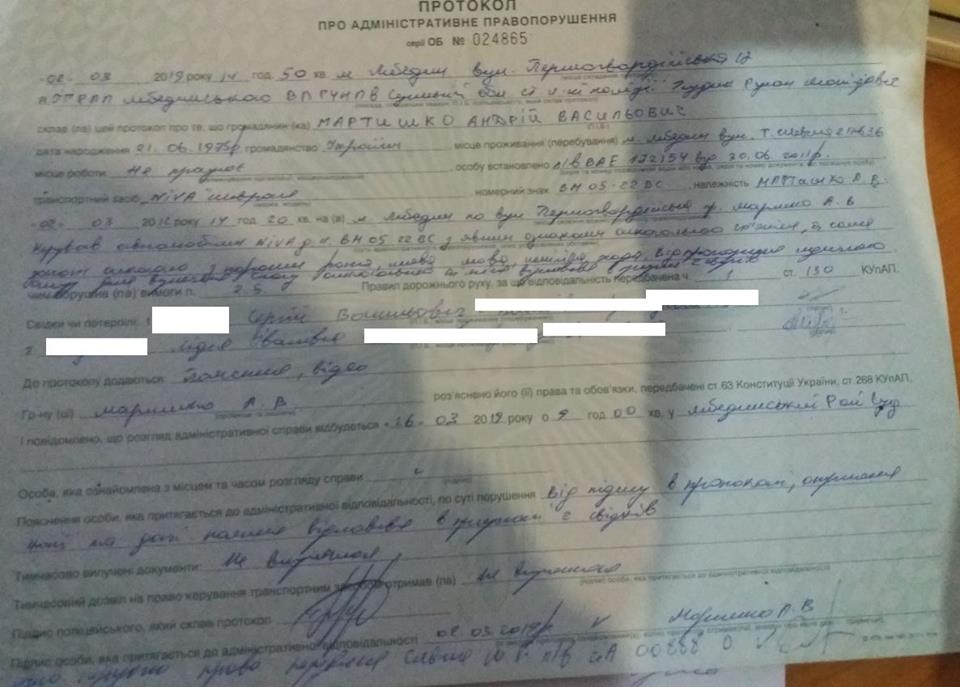 Глава фракции «БПП» в горсовете Лебедина попался пьяным за рулем  