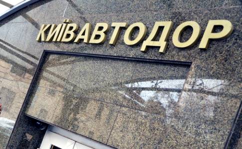 Чиновников «Киевавтодора» подозревают в хищении средств на дорожных работах