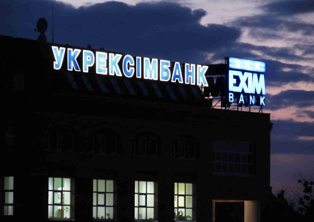 СБУ собрала доказательства о хищении 22 млрд гривен окружением Порошенко
