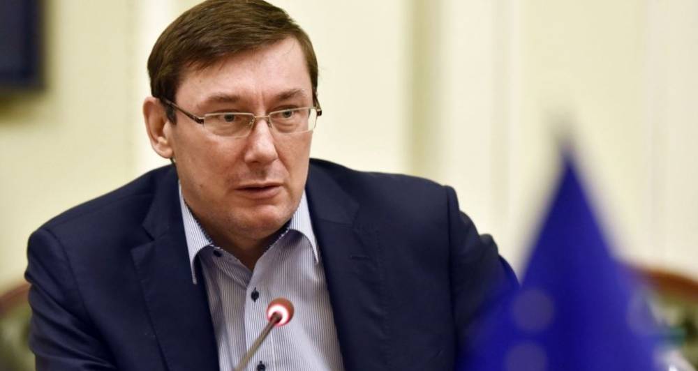 Луценко подал в отставку с должности генпрокурора