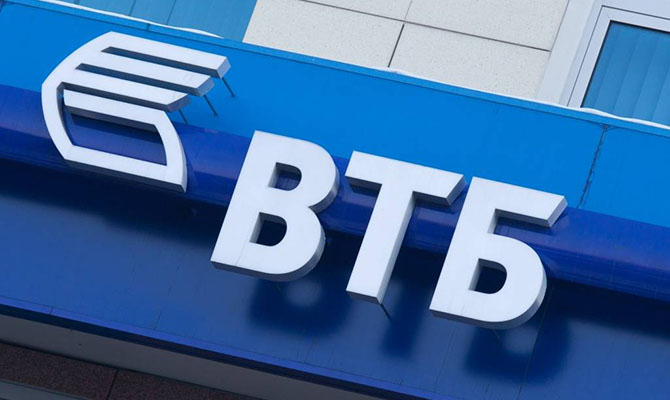 СБУ блокировала разворовывание имущества «ВТБ Банка»