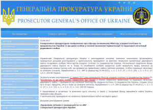 Махинации с недвижимостью: Генпрокуратура два года не сообщает подозрение Трубарову  