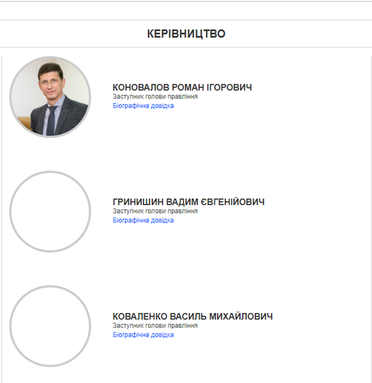 В ГПЗКУ скрывали реальные объемы производства, подделывая отчеты комбинатов и элеваторов  