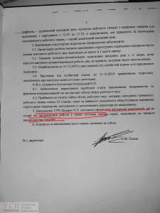 Под угрозой увольнения сотрудников Черноморского порта переводят на сокращенную неделю