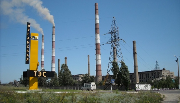 Украинским ТЭС грозит остановка из-за спекуляций на рынке электроэнергии