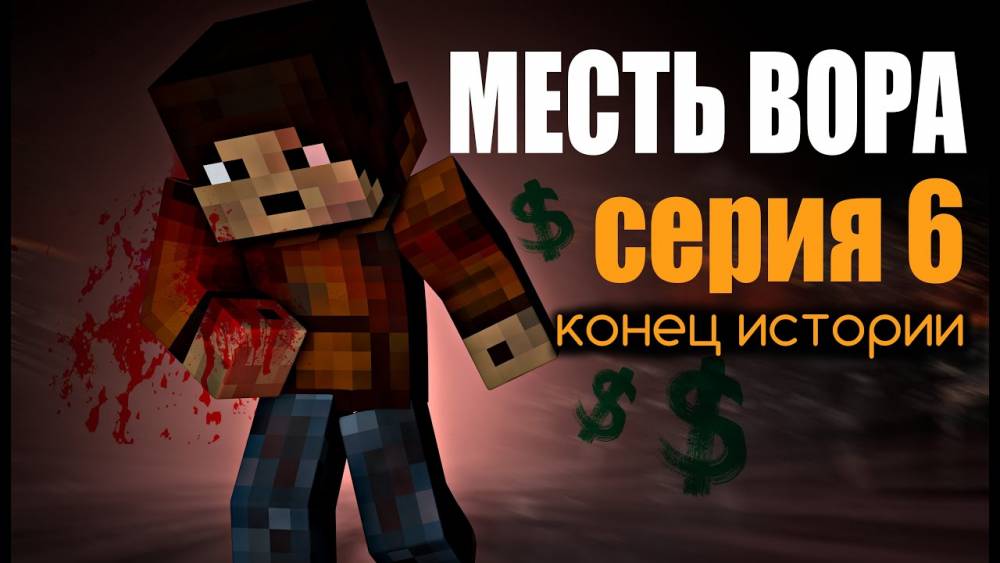 Во Львове вор отомстил полицейскому, обвинив в вымогательстве взятки  