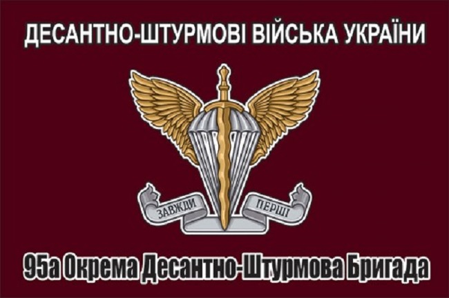В Херсонской области застрелился боец 95-й бригады  