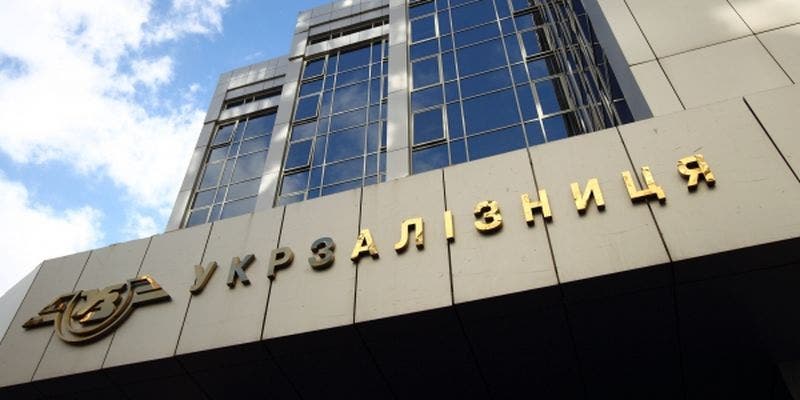 Нардеп раскрыла миллионные зарплаты членов набсовета «Укрзализныци»