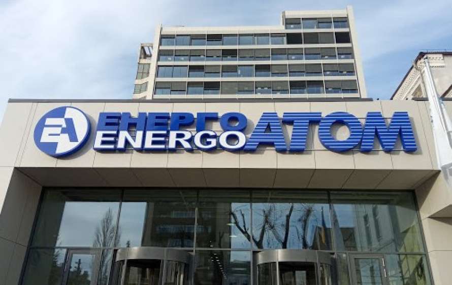 «Энергоатом» без торгов купил у австрийцев немецкие запчасти на 2,7 млн евро