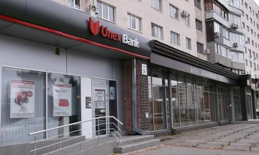 Новинский решил выкупить акций «Юнекс Банк» у миноритариев