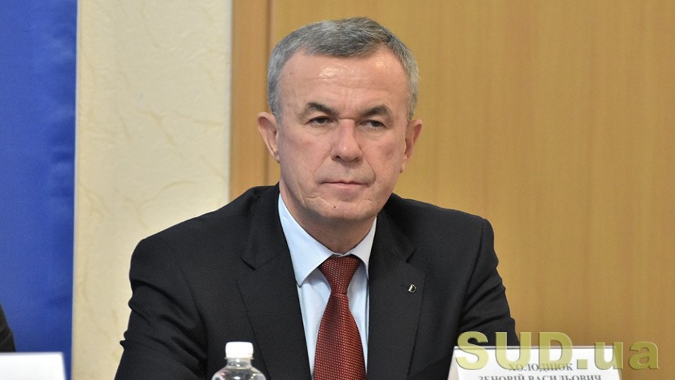 Глава ГСА Холоднюк подал в отставку