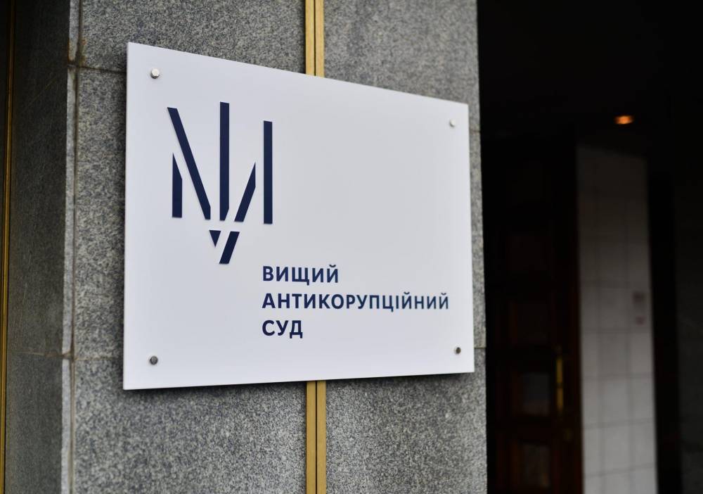 Судью хозсуда Одесской области приговорили к 9 годам заключения за взятку