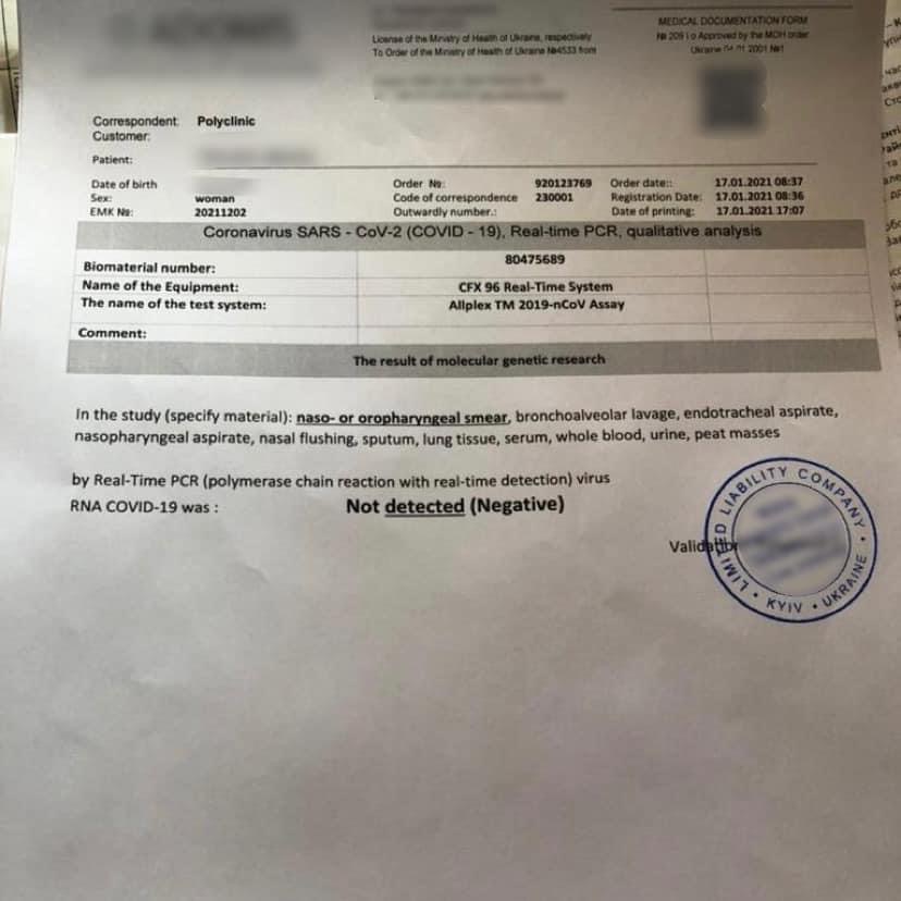 Житель Киева продавал фейковые справки о COVID-19