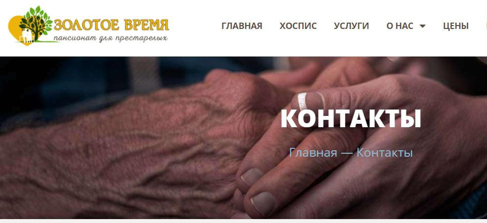 В Харькове при пожаре в доме престарелых погибло 15 человек (обновлено)  