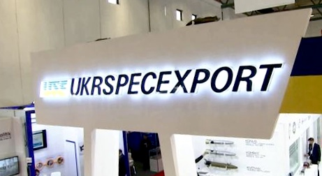 «Укрспецэкспорт» заказал ремонт офиса и новую мебель на почти 62 млн гривен