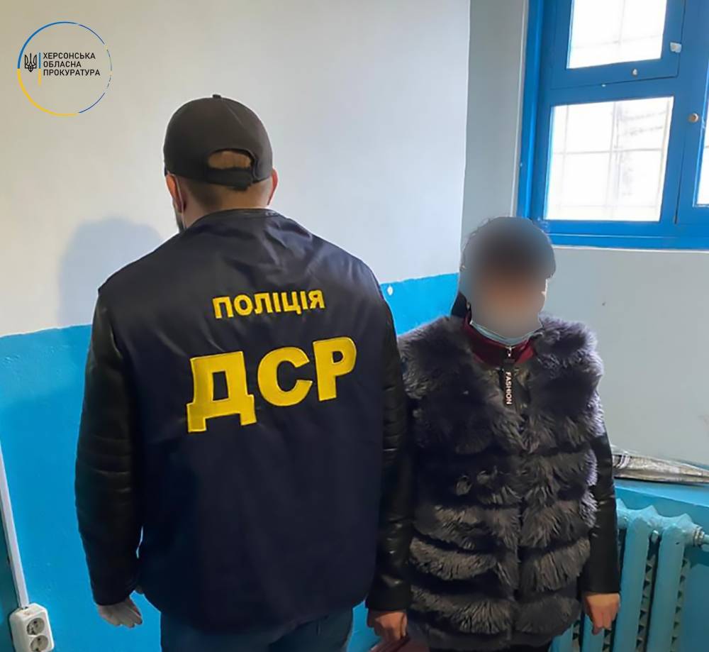 В колонию Херсонской области организовали канал поставки наркотиков  