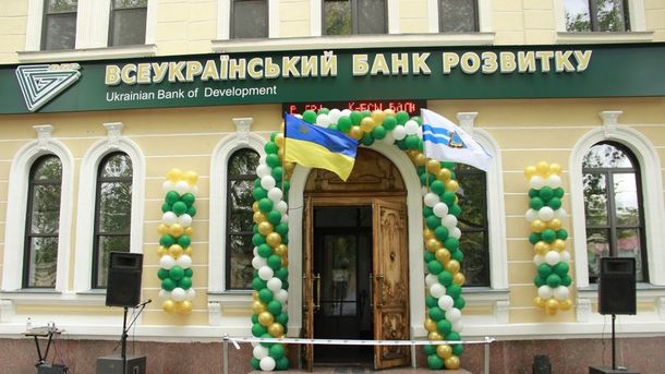 Фонд гарантирования ликвидировал банк Александра Януковича