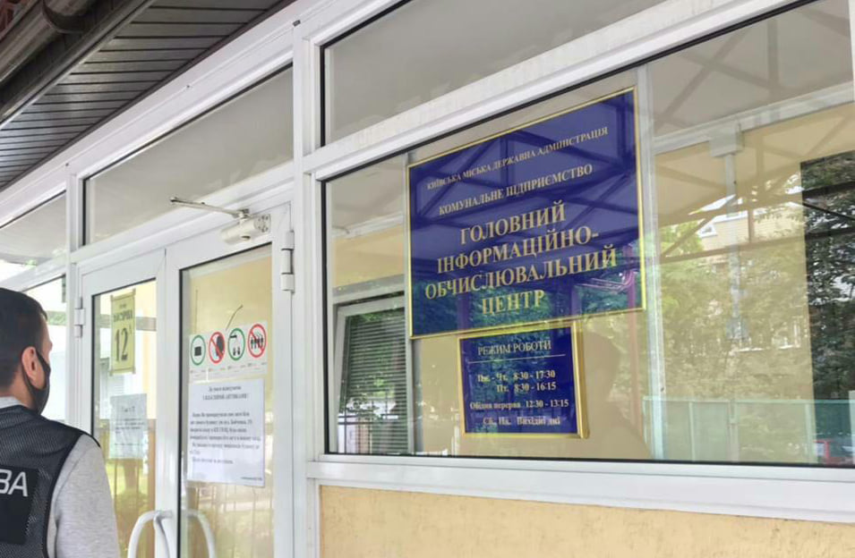 Киевских коммунальщиков уличили в растрате 10 млн гривен  