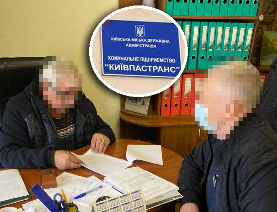 Главе охраны КП «Киевпастранс» вручили подозрение в халатности  