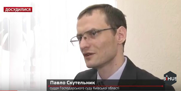 Киевского судью признали невиновным в коррупции