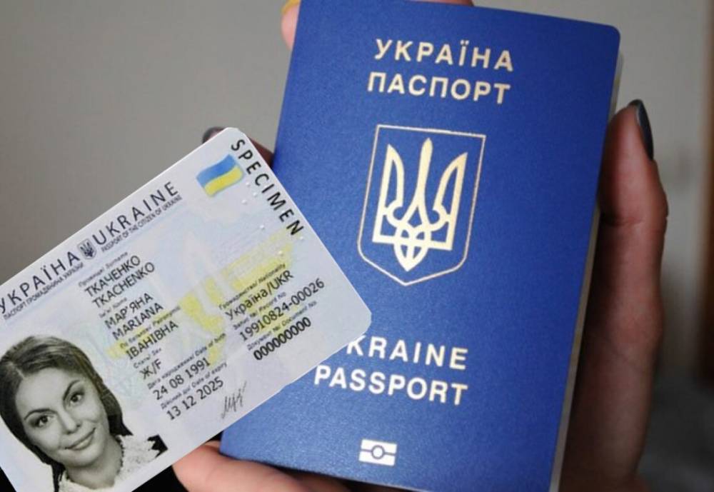 ГМС приостанавливает выдачу паспортов