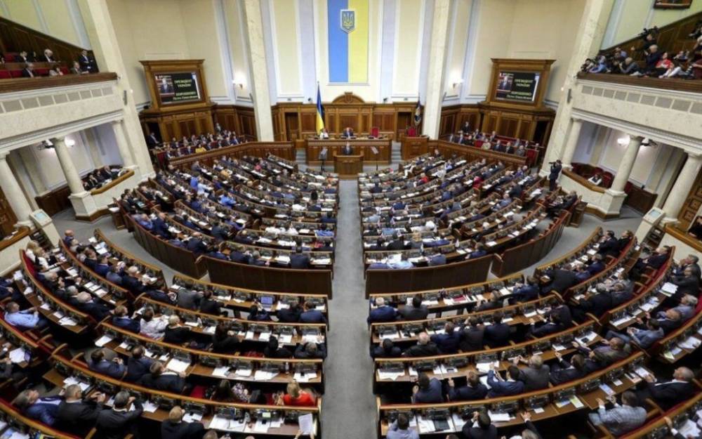 Парламент проголосует законы о конфискации имущества у российских юрлиц