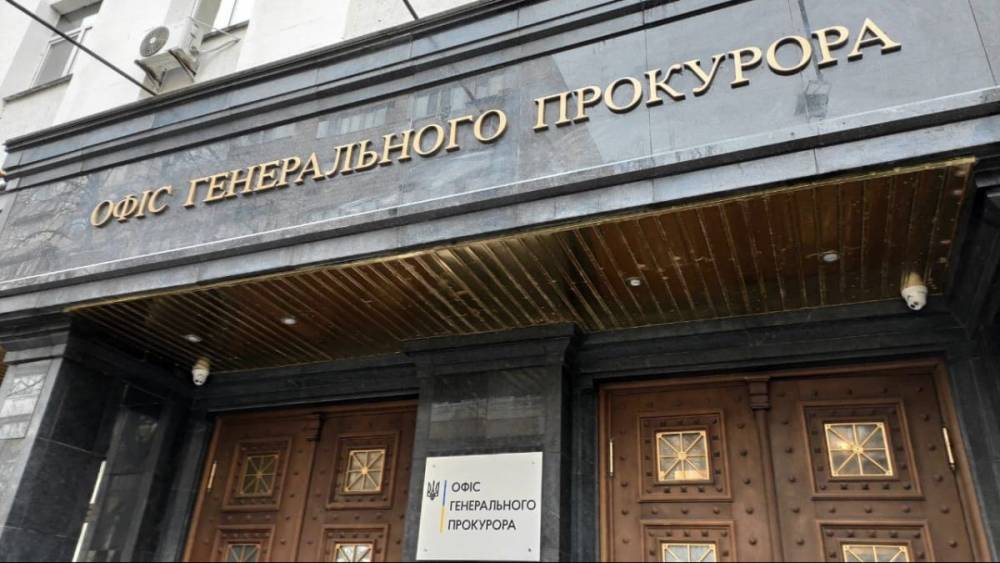 Прокуратура открыла уголовное производство об госизмене руководства Станицы Луганской
