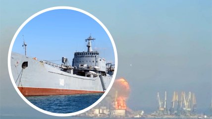 В Бердянске украинские военные уничтожили российский крупный десантный корабль «Орск»
