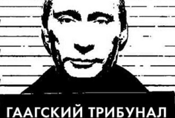 Сенат США признал Путина военным преступником